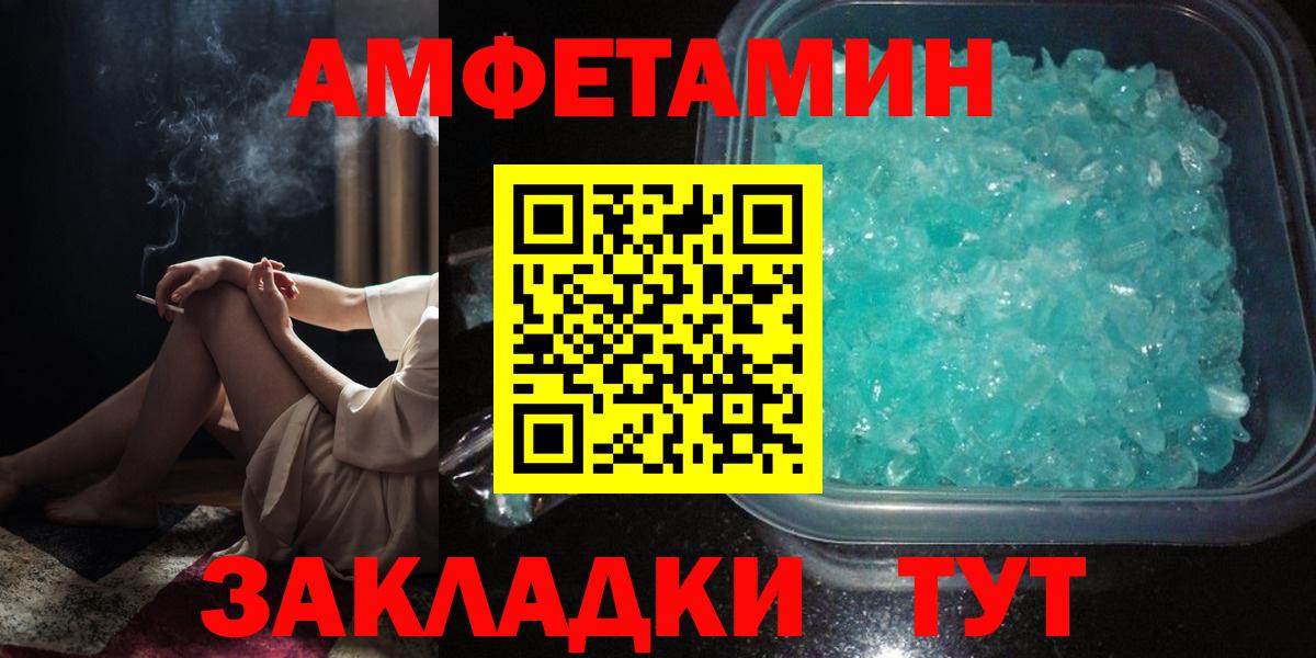 Конопля Златоуст