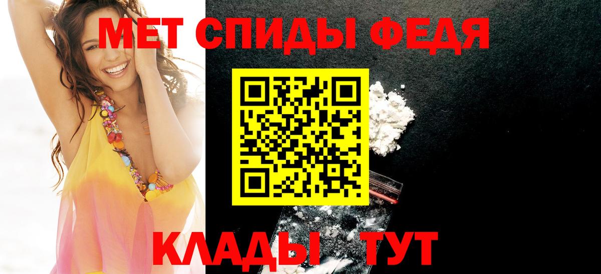 Амфетамин  Amphetamine 98%  Вход с VPN  Златоуст 