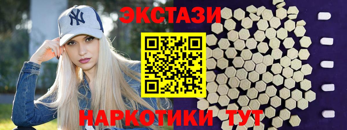 Златоуст  гидра зеркало  Вход с VPN  ЭКСТАЗИ  ЭКСТАЗИ Punisher  Экстази VHQ 