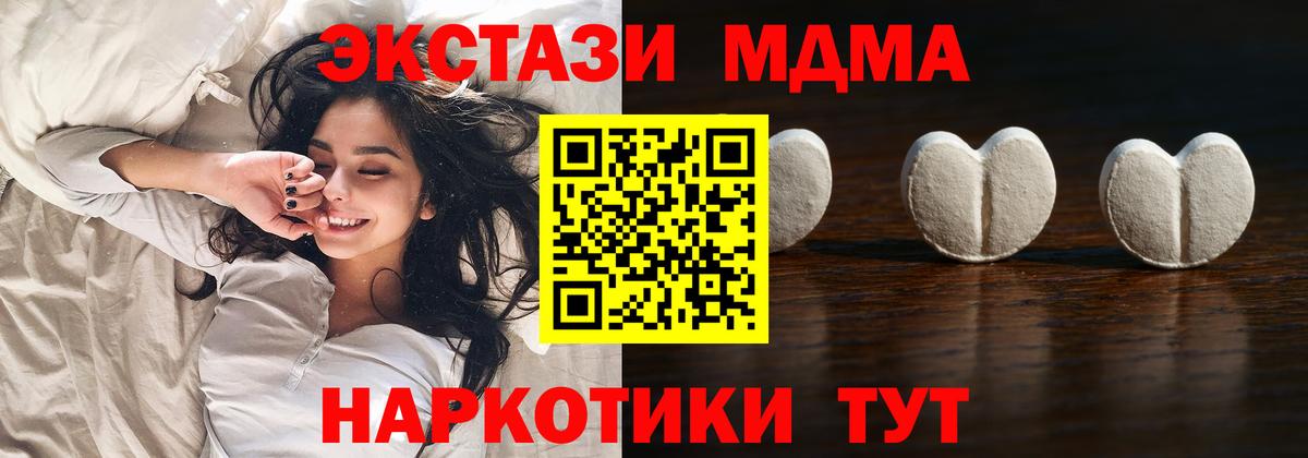 Ecstasy 300 mg Златоуст