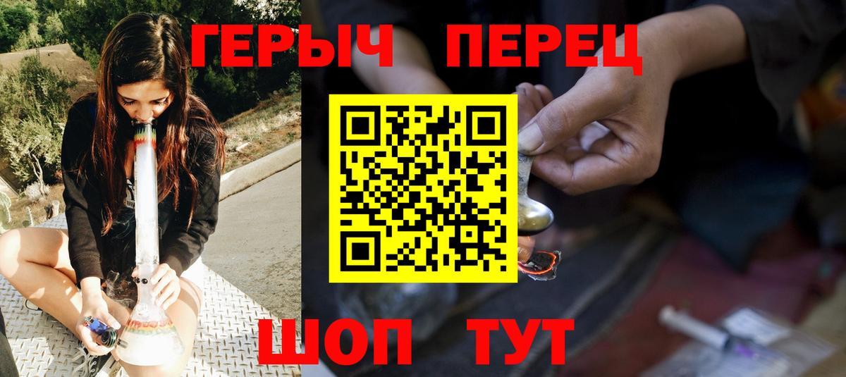 ГЕРОИН афганец Златоуст