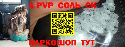 герыч Бийск