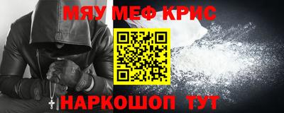 альфа пвп Берёзовский