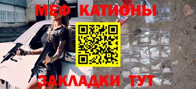 герыч Бийск