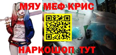 MDMA Беслан