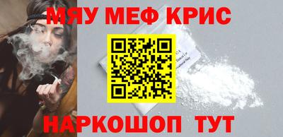 герыч Бийск