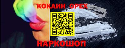 герыч Бийск