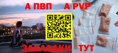 герыч Бийск