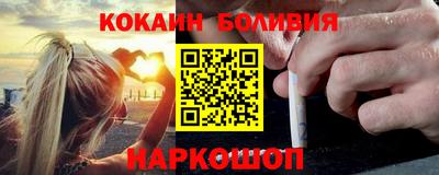 альфа пвп Берёзовский
