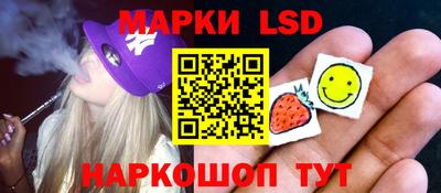 стафф Магадан