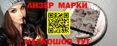 альфа пвп Берёзовский