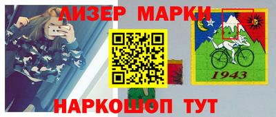 альфа пвп Берёзовский