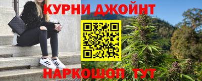 герыч Бийск