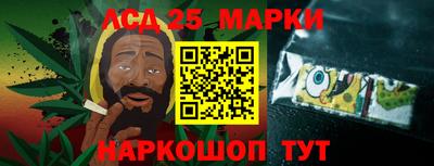 герыч Бийск