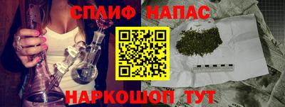 альфа пвп Берёзовский