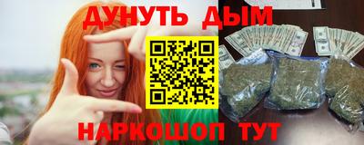 герыч Бийск