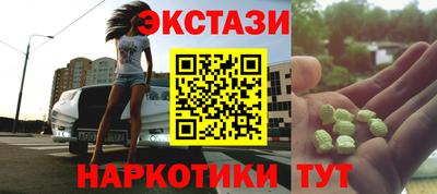 MDMA Беслан