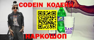 альфа пвп Берёзовский