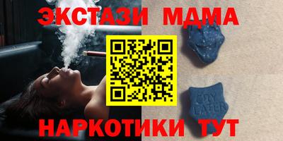 альфа пвп Берёзовский