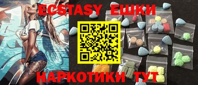 альфа пвп Берёзовский