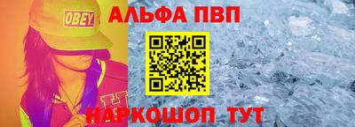 герыч Бийск