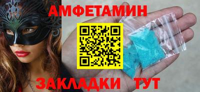 герыч Бийск