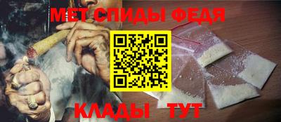 герыч Бийск