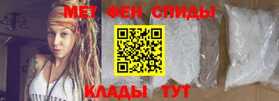 герыч Бийск
