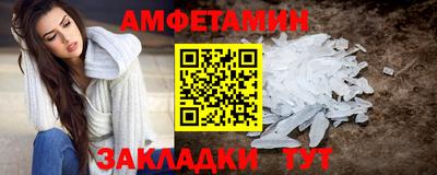 герыч Бийск