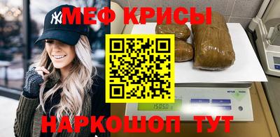 альфа пвп Берёзовский