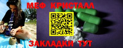 герыч Бийск