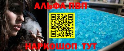 герыч Бийск