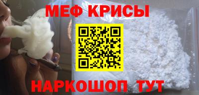 альфа пвп Берёзовский
