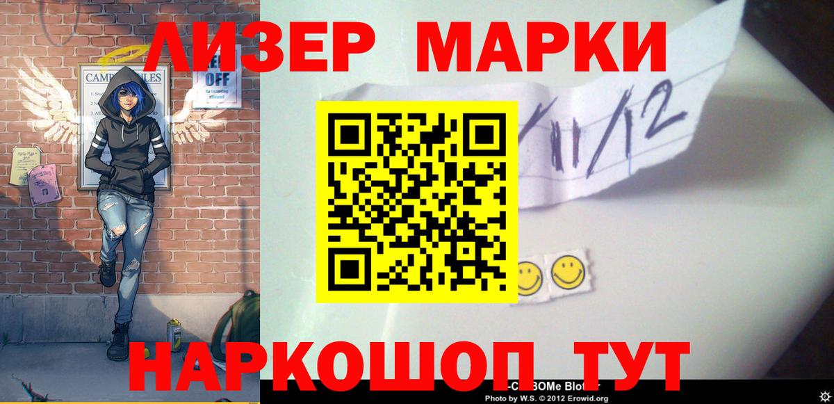 Златоуст  Лсд 25 экстази ecstasy  ЛСД экстази кислота  Вход с VPN 