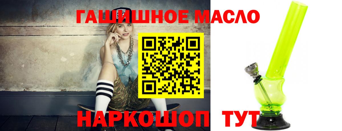 Дистиллят ТГК Wax Златоуст