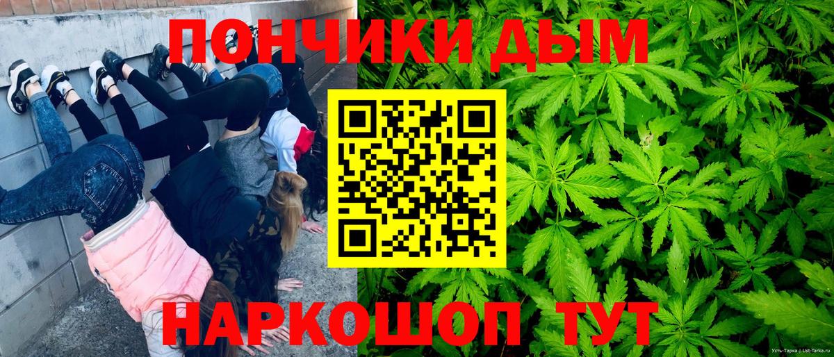 Лсд 25  Вход с VPN  Златоуст  Меф  Гашиш  Марихуана  COCAIN  МЕФ кристаллы 