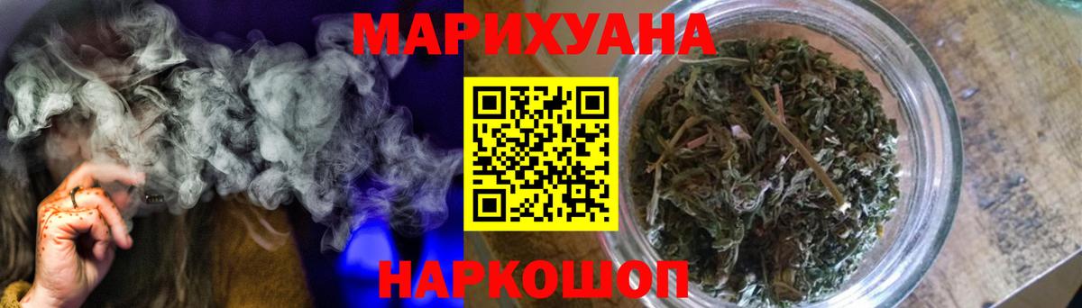 Каннабис тримм  Вход с VPN  Златоуст  Канабис THC 21%  Бошки марихуана White Widow 